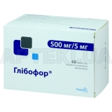 Глібофор® таблетки, вкриті плівковою оболонкою 500 мг + 5 мг блістер, №60