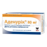 Аденурік® 80 мг таблетки, вкриті плівковою оболонкою 80 мг блістер, №28