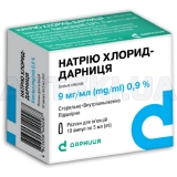 Натрия хлорид-Дарница раствор для инъекций 9 мг/мл ампула 5 мл, №10