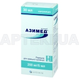 Азимед® порошок для оральної суспензії 200 мг/5 мл флакон 30 мл з калібрувальним шприцом і мірной ложкою, №1