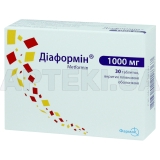 Діаформін® таблетки, вкриті плівковою оболонкою 1000 мг блістер, №30