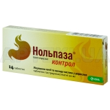 Нольпаза® Контрол таблетки гастрорезистентные 20 мг блистер, №14