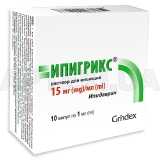 Ипигрикс® раствор для инъекций 15 мг/мл ампула 1 мл, №10
