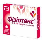 Физиотенс® таблетки, покрытые пленочной оболочкой 0.2 мг блистер, №14