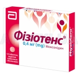 Физиотенс® таблетки, покрытые пленочной оболочкой 0.4 мг блистер, №14