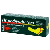 Нітрофунгін Нео розчин для зовнішнього застосування 0.11 г флакон 25 мл, №1