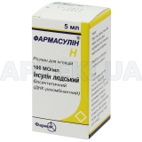 Фармасулин® H раствор для инъекций 100 МЕ/мл флакон 5 мл, №1