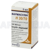 Фармасулін® H 30/70 суспензія для ін'єкцій 100 МО/мл флакон 5 мл, №1