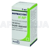 Фармасулін® H NP суспензія для ін'єкцій 100 МО/мл флакон 5 мл, №1