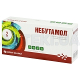 Небутамол® розчин для інгаляцій 1 мг/мл контейнер однодозовий 2 мл, №40
