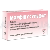 Морфина сульфат таблетки 0.01 г блистер, №10