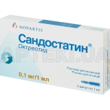 Сандостатин® раствор для инъекций 0.1 мг ампула 1 мл, №5