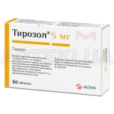 Тирозол таблетки, покрытые пленочной оболочкой 5 мг, №50