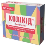 Колікід® таблетки, вкриті оболонкою 125 мг, №30