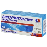 Амитриптилина гидрохлорид таблетки 25 мг блистер, №50