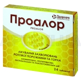 Проалор таблетки блістер, №24