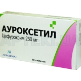 Ауроксетил таблетки 250 мг блістер, №10