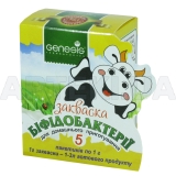 СУХАЯ ЗАКВАСОЧНАЯ КУЛЬТУРА БИФИДОБАКТЕРИИ ПИЩЕВОЙ ПРОДУКТ ДЛЯ СПЕЦИАЛЬНОГО ДИЕТИЧЕСКОГО УПОТРЕБЛЕНИЯ 1 г, №5