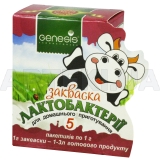 СУХАЯ ЗАКВАСОЧНАЯ КУЛЬТУРА ЛАКТОБАКТЕРИИ ПИЩЕВОЙ ПРОДУКТ ДЛЯ СПЕЦИАЛЬНОГО ДИЕТИЧЕСКОГО УПОТРЕБЛЕНИЯ 1 г, №5