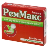 Реммакс-КВ таблетки жувальні 680 мг + 80 мг блістер з м'ятним смаком, №6