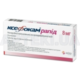 Ксефокам® Рапид таблетки, покрытые пленочной оболочкой 8 мг, №6