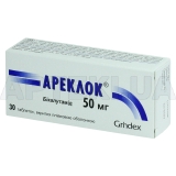 Ареклок® таблетки, вкриті плівковою оболонкою 50 мг блістер, №30