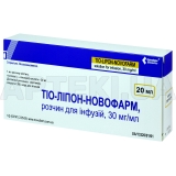 Тио-Липон-Новофарм раствор для инфузий 30 мг/мл флакон 20 мл, №5