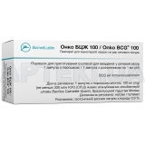 Онко БЦЖ 100 порошок для приготування суспензії 100 мг ампула з розчинником в ампулах по 1 мл, №1