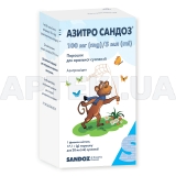Азитро Сандоз® порошок для оральной суспензии 100 мг/5 мл флакон 17.1 г для приготовления 20 мл суспензии, №1