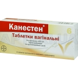Канестен® таблетки вагинальные 100 мг блистер с аппликатором, №6