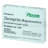 Даларгин-Фармсинтез раствор для инъекций 1 мг/мл ампула 1 мл в коробке, №10