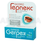 КРЕМ ПРОФИЛАКТИЧЕСКИ-КОСМЕТИЧЕСКИЙ "ExPRESS ГЕРПЕКС" крем 4 г 7 мл, №1