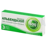Альбендазол таблетки жевательные 400 мг блистер, №3