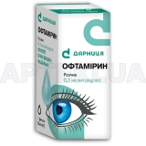 Офтамірин краплі очні/вушні/назальні 0.1 мг/мл флакон 5 мл, №1