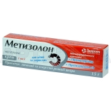 Метизолон крем для наружного применения 1 мг/г туба 15 г, №1