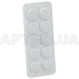 ФІТО-ВУГІЛЛЯ (ВУГІЛЛЯ АКТИВОВАНЕ З КВІТАМИ РОМАШКИ) таблетки 0.25 г + 0.0025 г, №10