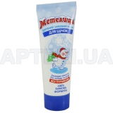 КРЕМ ДЕТСКИЙ ЗИМНИЙ ДЛЯ ЛИЦА "МЕТЕЛИЦА" 75 мл, №1