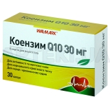 КОЭНЗИМ Q10 30 мг капсулы 30 мг, №30