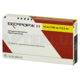 Ексфорж Н таблетки, вкриті плівковою оболонкою 182.5 мг блістер у картонній коробці, №14