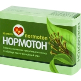 Нормотон капсулы 250 мг, №30