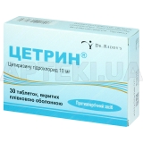 Цетрин® таблетки, вкриті плівковою оболонкою 10 мг блістер, №30