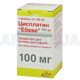 Цисплатин "Эбеве" концентрат для раствора для инфузий 100 мг флакон 100 мл, №1