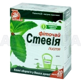 Фиточай "Ключи Здоровья" 1.5 г фильтр-пакет "стевия листья", №20