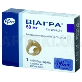 Виагра® таблетки, покрытые пленочной оболочкой 50 мг блистер, №1
