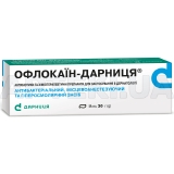 Офлокаин-Дарница® мазь туба 30 г, №1