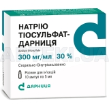 Натрия тиосульфат-Дарница раствор для инъекций 300 мг/мл ампула 5 мл контурная ячейковая упаковка, пачка, №10