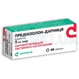 Преднізолон-Дарниця таблетки 5 мг контурна чарункова упаковка, №40