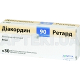 Диакордин® 90 Ретард таблетки пролонгированного действия, покрытые оболочкой 90 мг блистер, №30