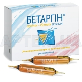 Бетаргин® раствор для перорального применения контейнер стеклянный 10 мл, №20