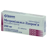 Метронідазол-Здоров'я таблетки 250 мг (20 таблеток в блістері), №1